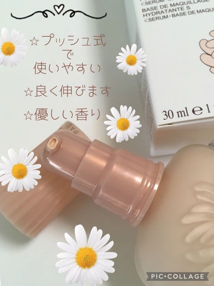 モイスチュアライジング ファンデーション プライマー S 01 ドラジェ/PAUL & JOE BEAUTE/化粧下地を使ったクチコミ(3枚目)