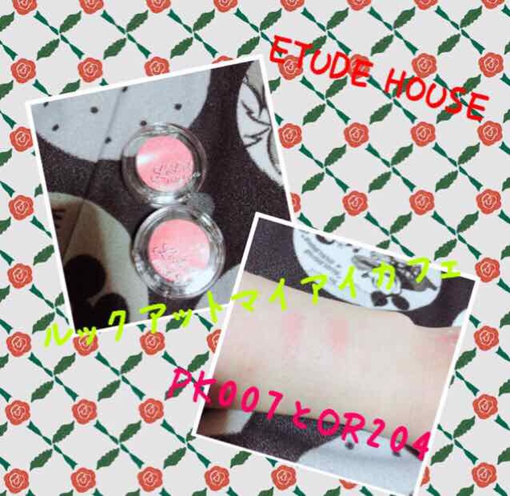 ルックアット マイアイ カフェ/ETUDE/単色アイシャドウを使ったクチコミ（1枚目）