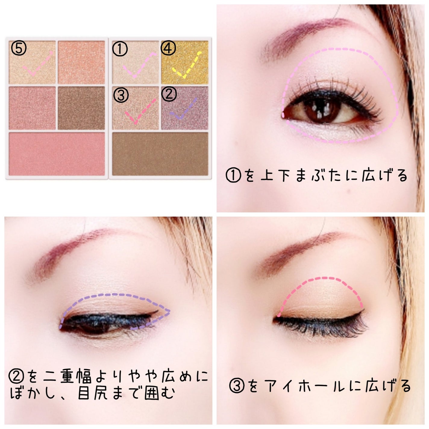 30th グラマラス レイヤード パレット/Visée/マルチパレットを使ったクチコミ(2枚目)