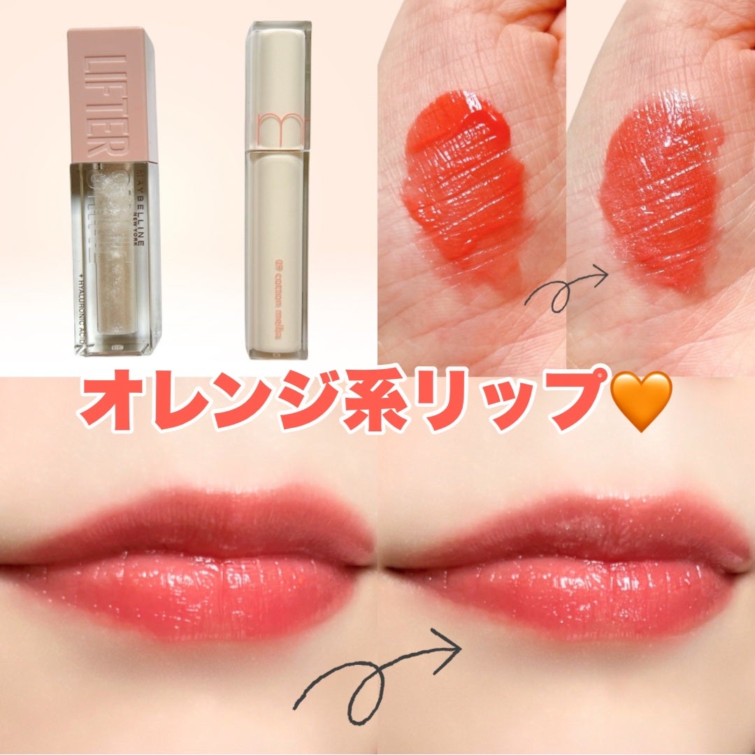 デュイフルウォーターティント<ミルクグロッサリー>/rom&nd/リップティントを使ったクチコミ(8枚目)