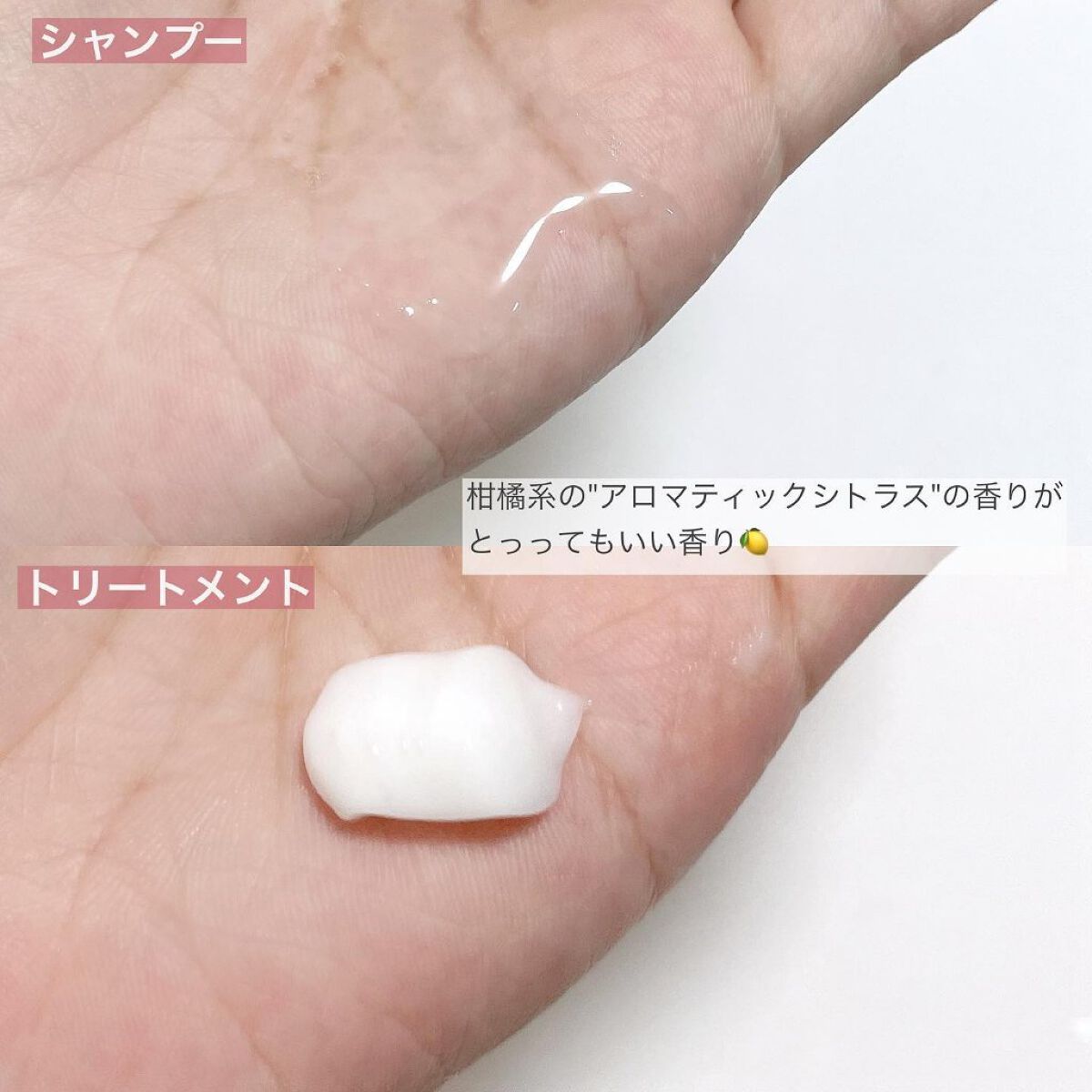 プレミアムリペア シャンプー／ヘアトリートメント/アルジェラン/市販シャンプーを使ったクチコミ（2枚目）