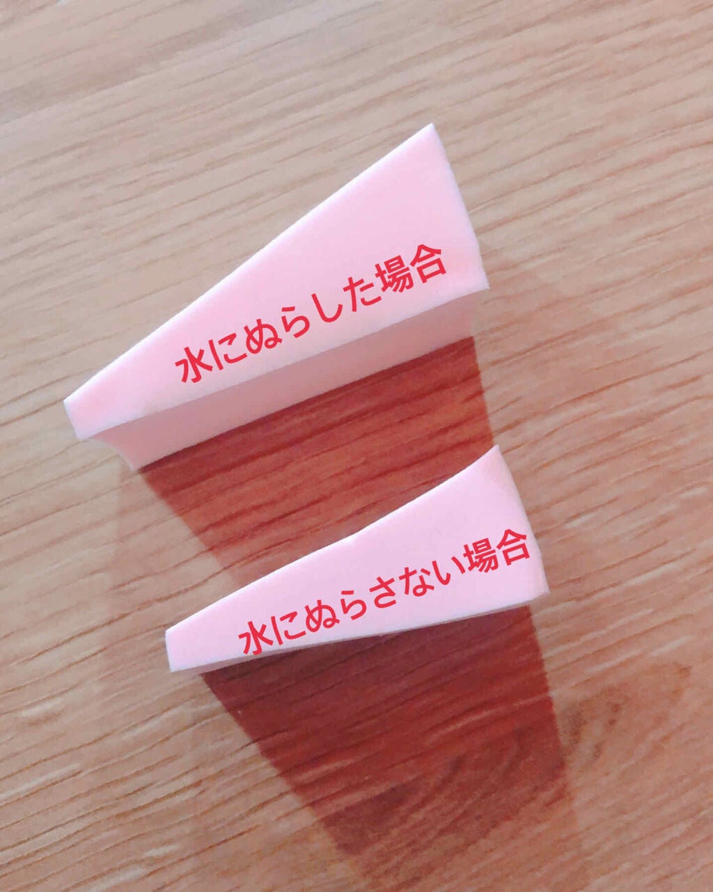 メイクアップスポンジ(バリューパック ウェッジ型 30個)/DAISO/パフ・スポンジを使ったクチコミ(2枚目)