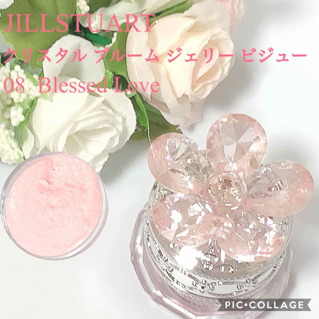 ジルスチュアート クリスタルブルーム ジェリービジュー/JILL STUART/ジェル・クリームアイシャドウを使ったクチコミ(1枚目)