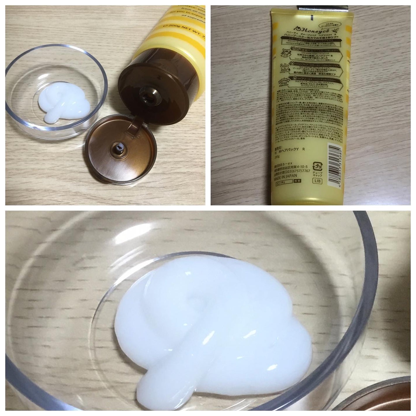 ハニーチェ ダメージリペア ヘアマスクY R/ハニーチェ/ヘアマスク・ヘアパックを使ったクチコミ(2枚目)