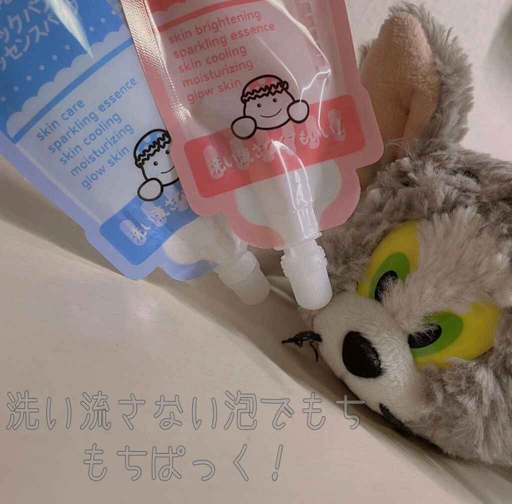 まろろ on LIPS 「マジックバブルエッセンス🛁・・・チューブタイプと哺乳瓶タイプが..」(1枚目)