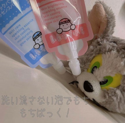 を使ったクチコミ(1枚目)