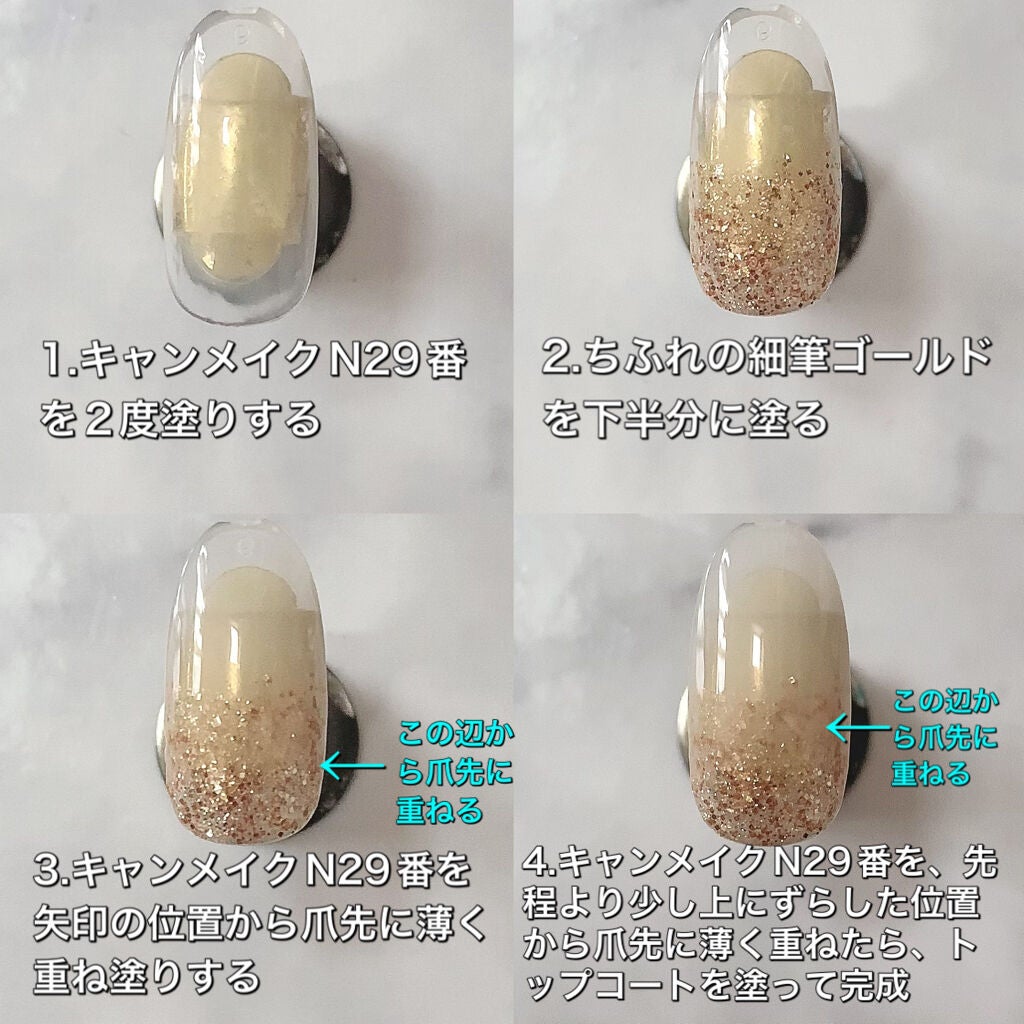 カラフルネイルズ/キャンメイク/マニキュアを使ったクチコミ(5枚目)