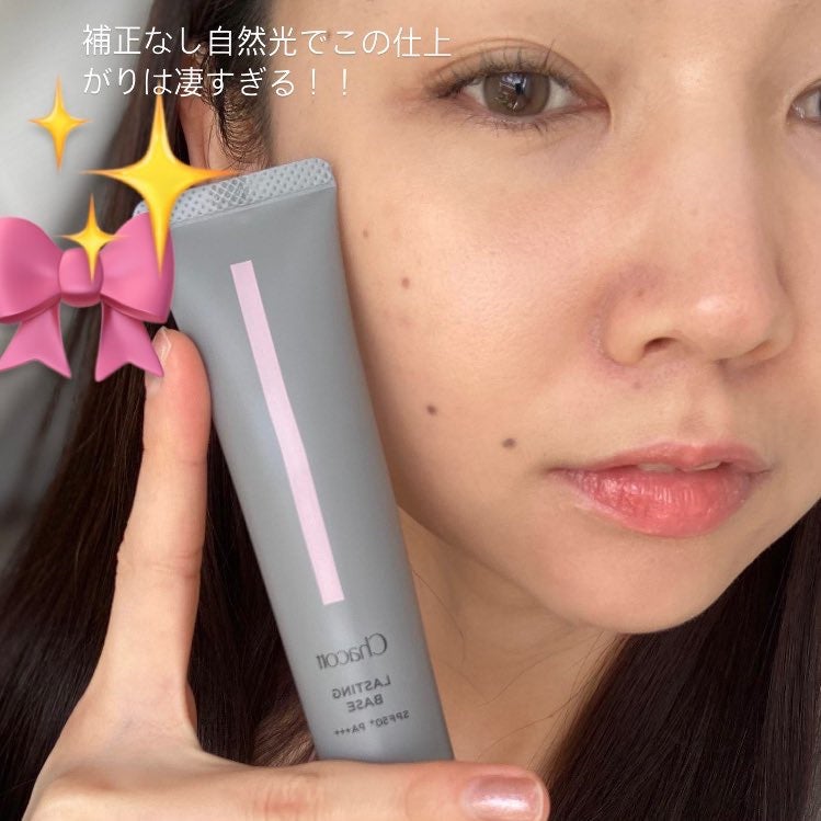 ラスティングベース/チャコット・コスメティクス/化粧下地を使ったクチコミ(3枚目)