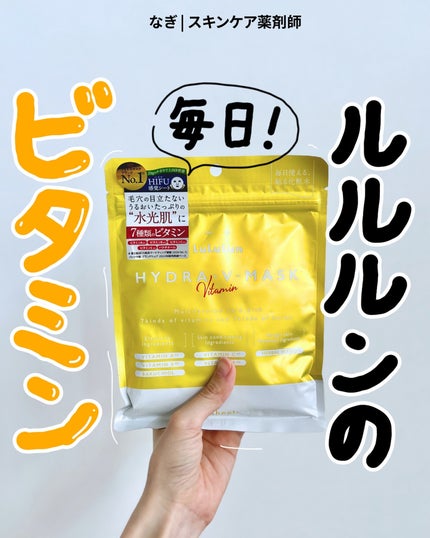 を使ったクチコミ(1枚目)