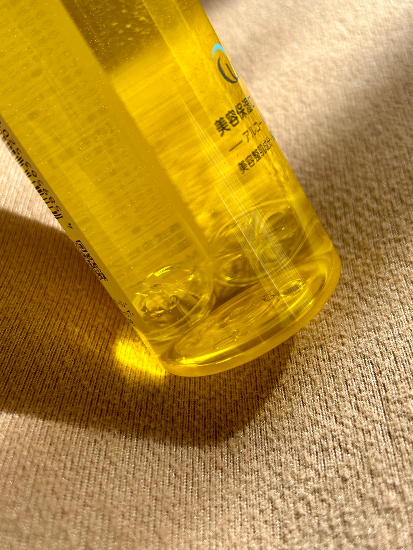 ピュアバブルローション/Cure/化粧水を使ったクチコミ(2枚目)