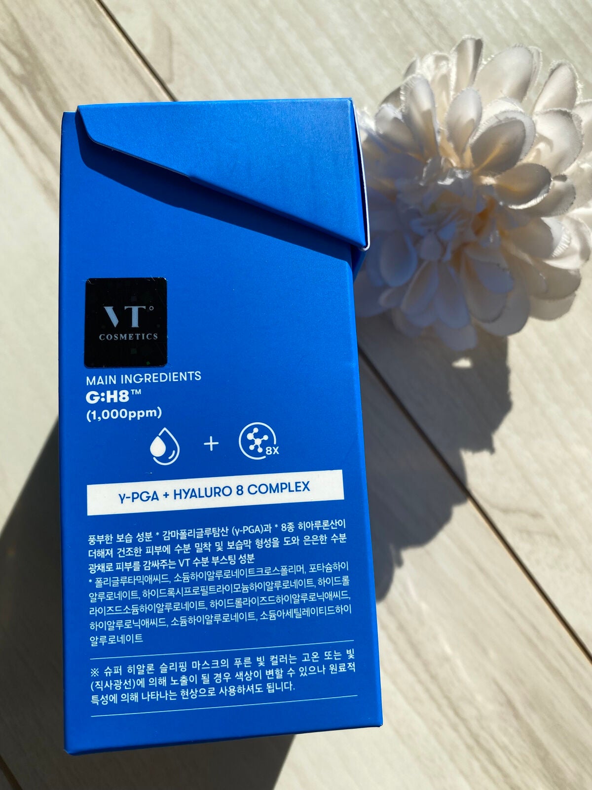 スーパーヒアルロン スリーピングマスク/VT/洗い流すパック・マスクを使ったクチコミ(5枚目)