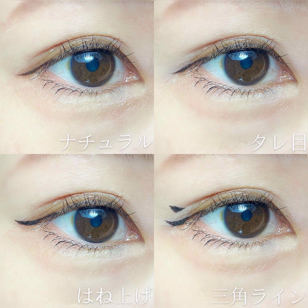 極細 アイライナーR/CEZANNE/リキッドアイライナーを使ったクチコミ(2枚目)