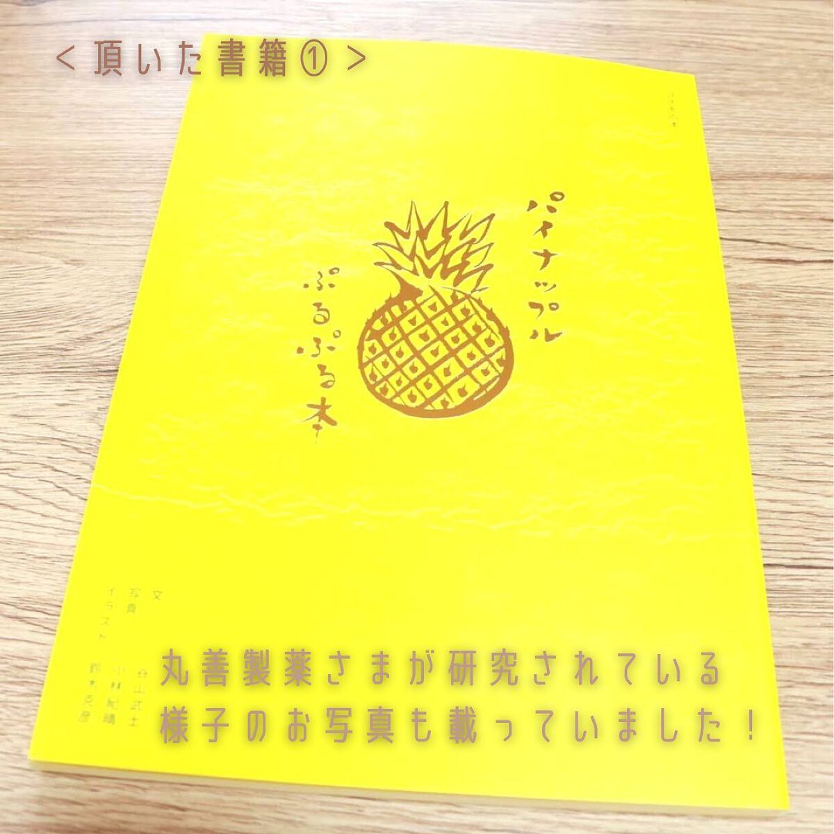 .ïŸ* ðððð¥ðððððª* .ïŸ on LIPS ããæ€ç©ç±æ¥åæãªã³ã©ã€ã³å匷äŒ2023ãã®ã¢ãŒã«ã€ãåå ã¬ããŒ..ãïŒ7æç®ïŒ