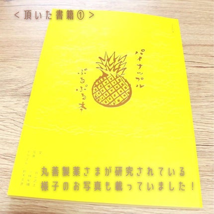 .ïŸ* ðððð¥ðððððª* .ïŸ on LIPS ããæ€ç©ç±æ¥åæãªã³ã©ã€ã³å匷äŒ2023ãã®ã¢ãŒã«ã€ãåå ã¬ããŒ..ãïŒ7æç®ïŒ