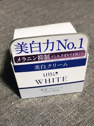 リッツ ホワイト 薬用ステムクリームのクチコミ「 ♡LITS WHITE 薬用ステムクリーム♡

最近お気に入りのクリーム(o^^o)
クリー.....」（1枚目）