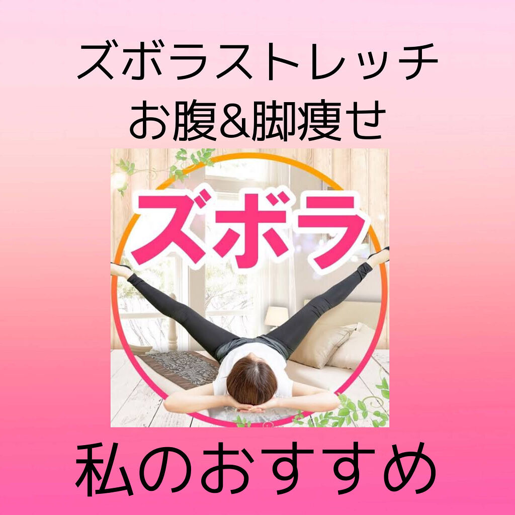寝ながらメディキュット スパッツ 骨盤テーピング/メディキュット/着圧ソックス・レギンスを使ったクチコミ（1枚目）