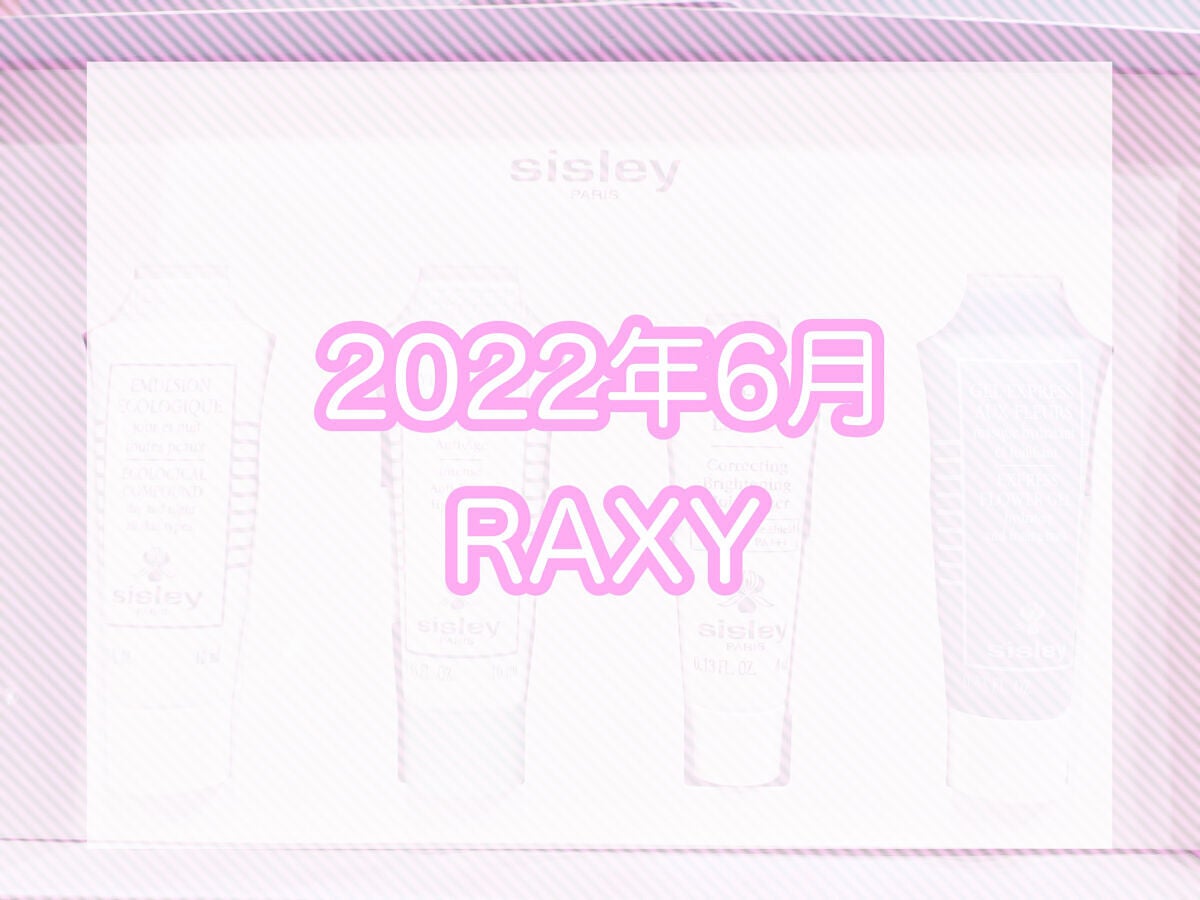 RAXY/Rakuten/その他を使ったクチコミ(1枚目)