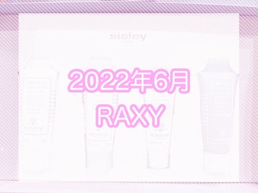 RAXY/Rakuten/その他を使ったクチコミ（1枚目）