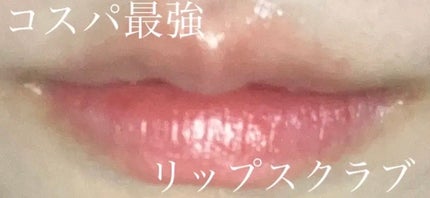 メンソレータム リペアワン 角質ケアリップ/メンソレータム/リップクリームを使ったクチコミ(1枚目)