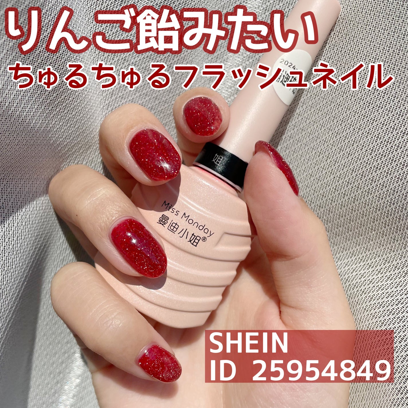 ジェルネイル/SHEIN/ジェルネイルを使ったクチコミ(1枚目)