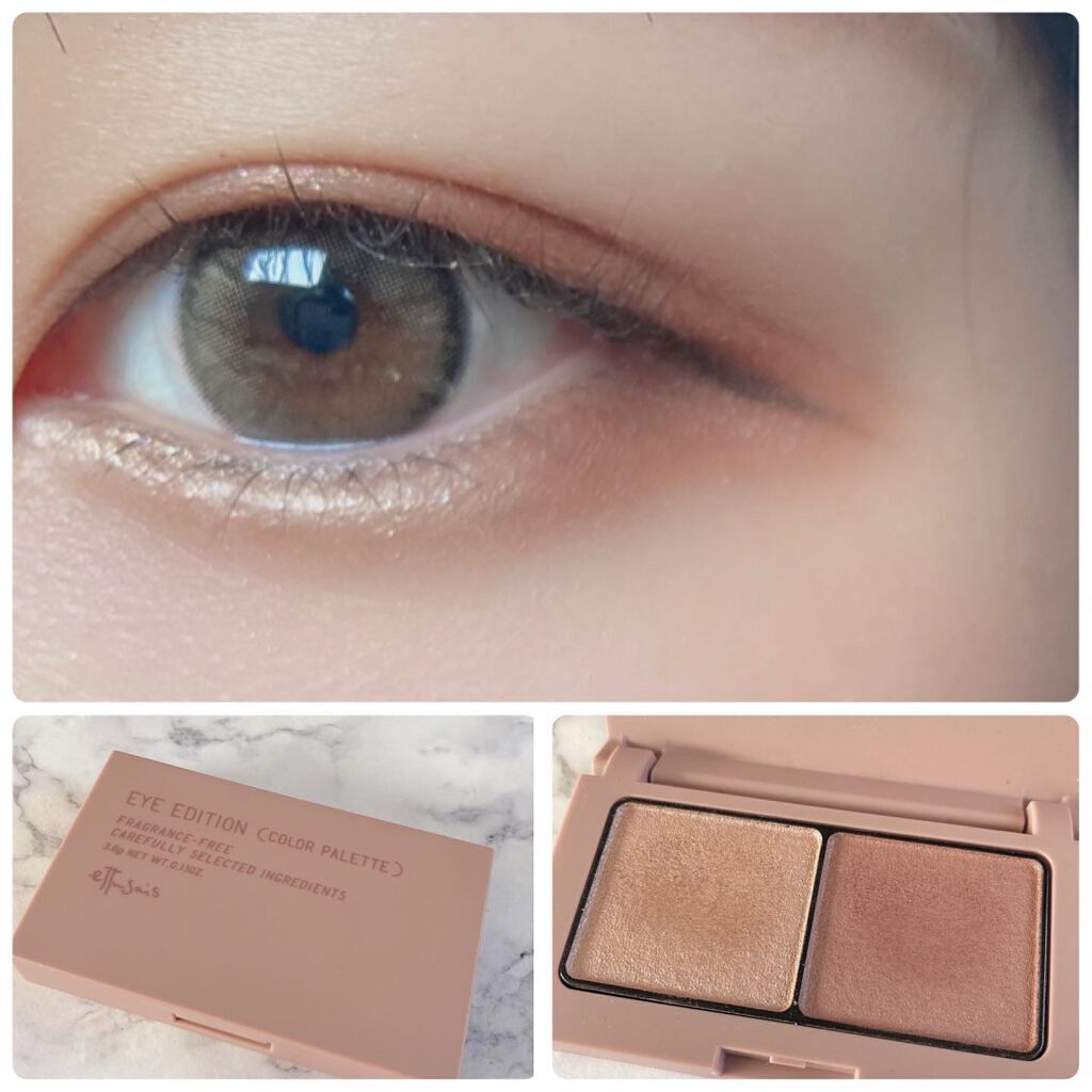 エテュセ アイエディション(カラーパレット)/ettusais/アイシャドウパレットを使ったクチコミ(2枚目)