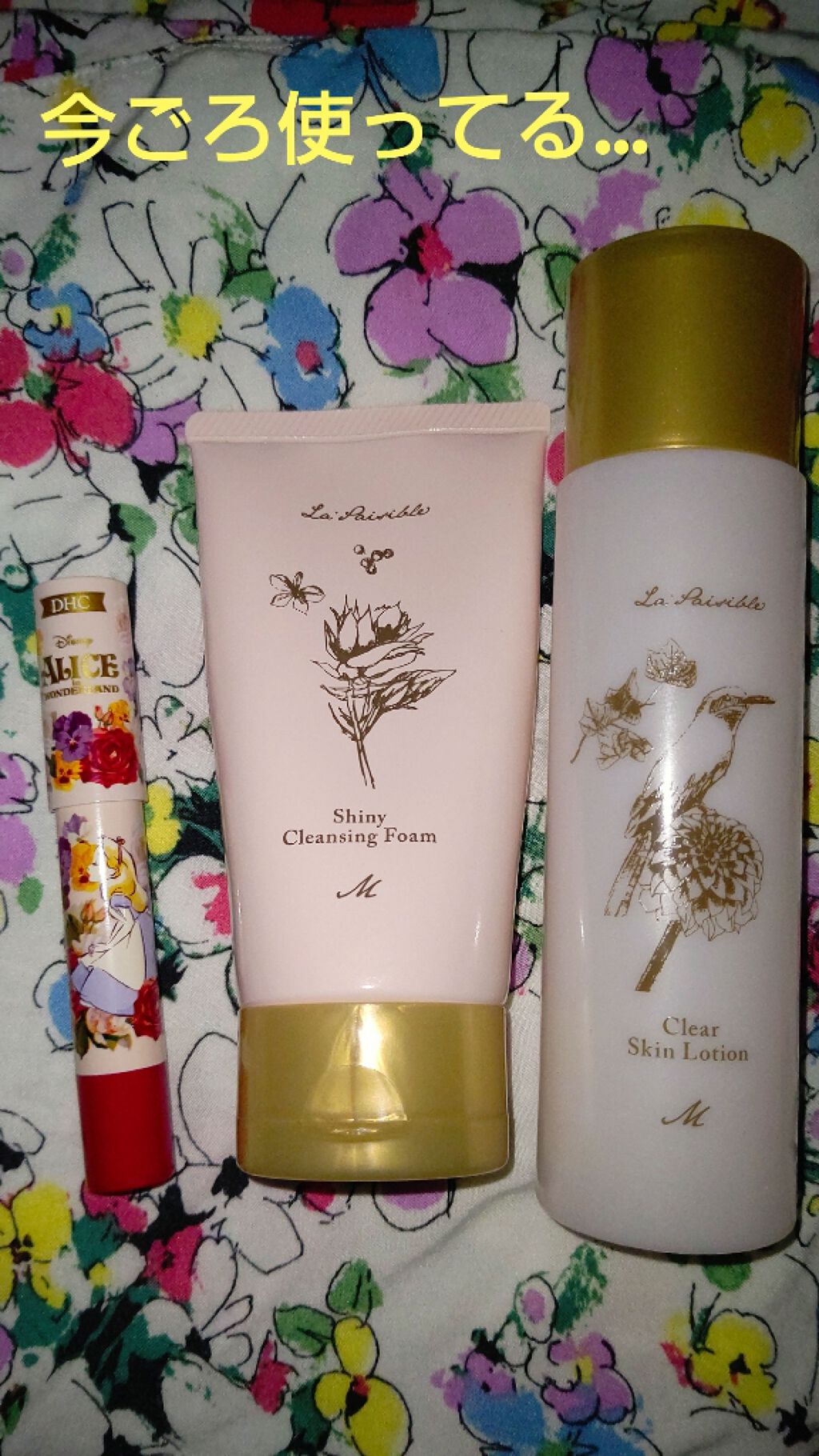 を使ったクチコミ（1枚目）