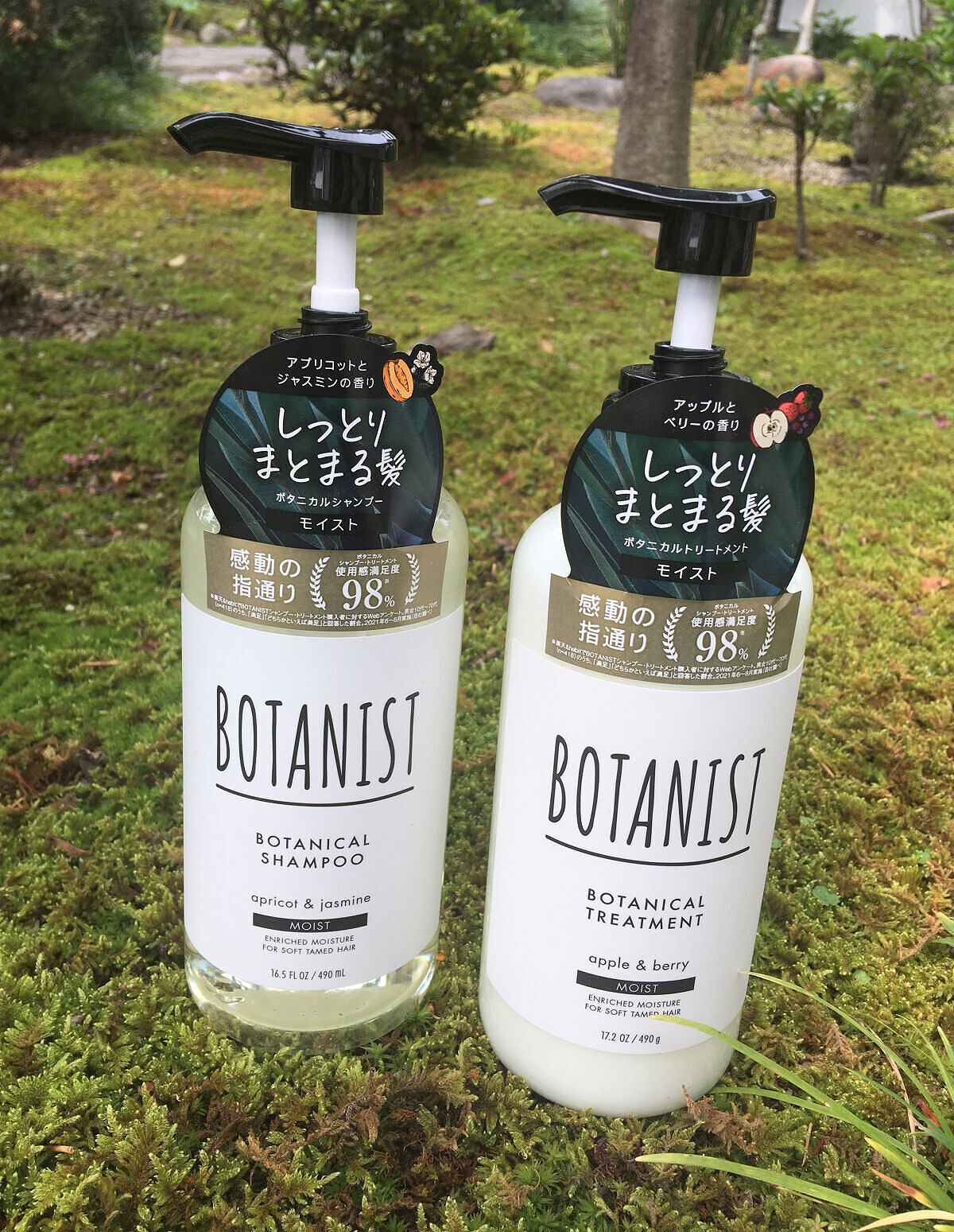 ボタニカルシャンプー/トリートメント(モイスト) /BOTANIST/シャンプー・コンディショナーを使ったクチコミ(4枚目)