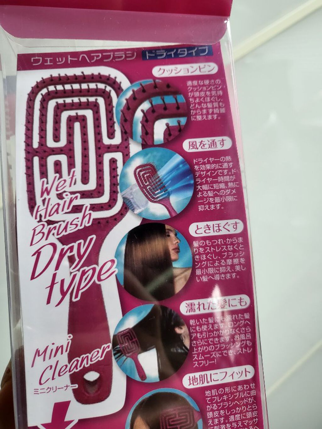 デタングリングブラシ(ウェットヘア用) /マペペ/ヘアブラシを使ったクチコミ（3枚目）