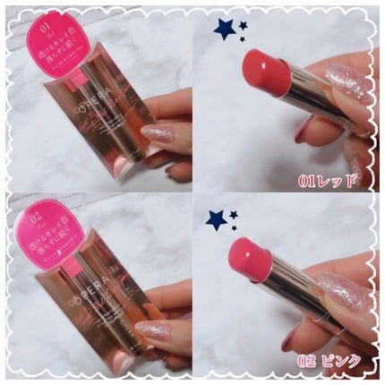 オペラ リップティント N/OPERA/リップティントを使ったクチコミ(2枚目)