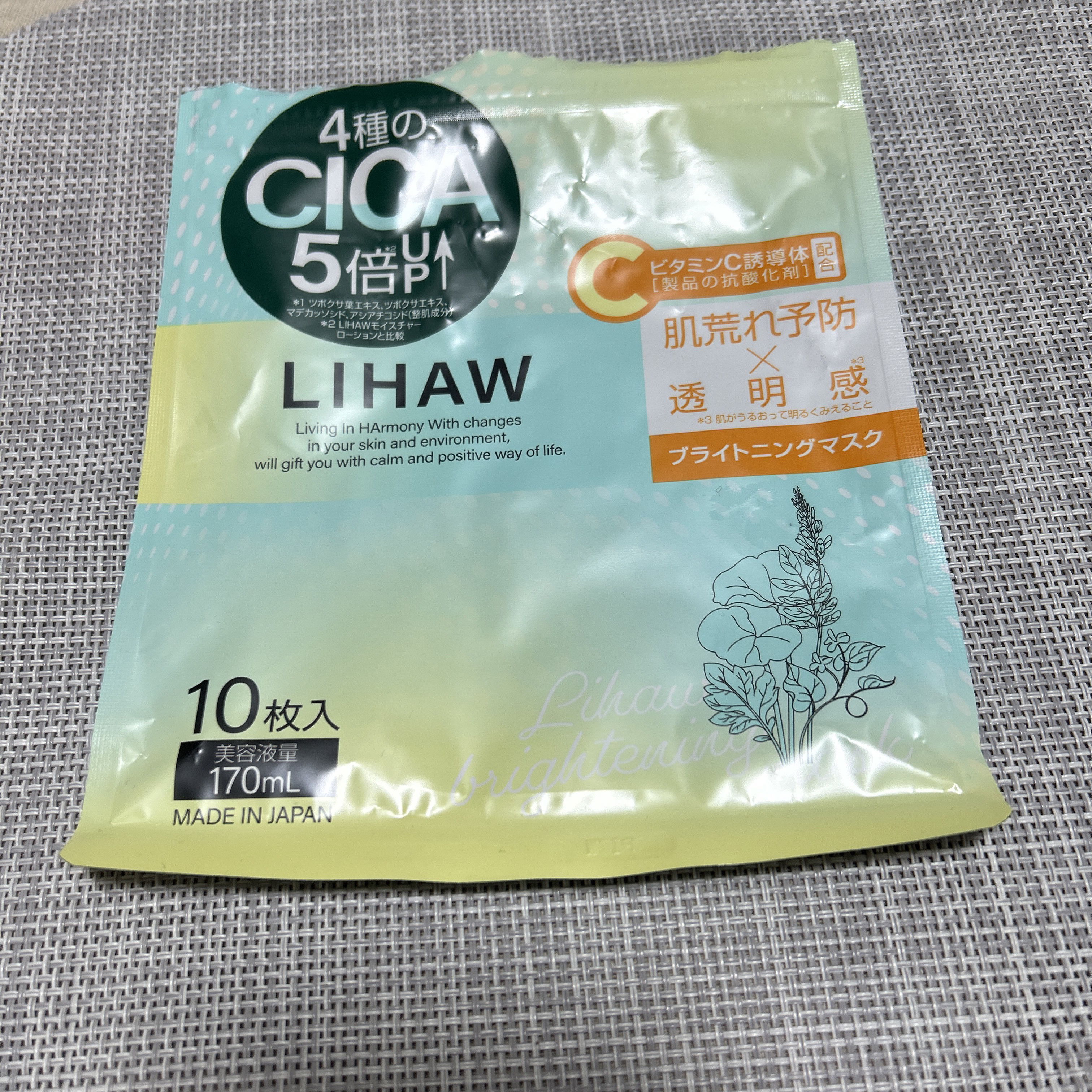 モイスト＆リペア ヘアオイル キンモクセイの香り 2022年版【旧】/AHALO BUTTER/ヘアオイルを使ったクチコミ（2枚目）