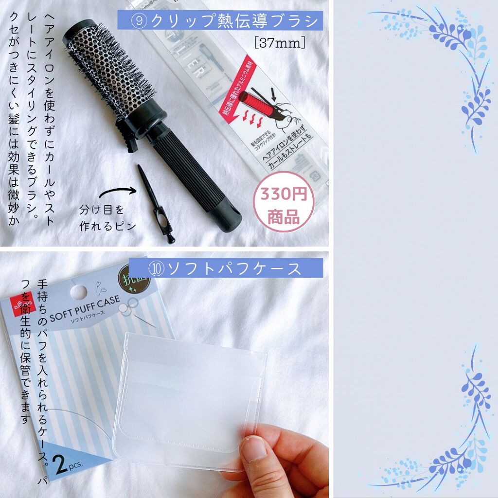 だ円芯 アルミ アイブローペンシル/DAISO/アイブロウペンシルを使ったクチコミ(8枚目)