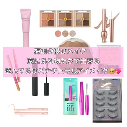 ティアー アイライナー/ETUDE/リキッドアイライナーを使ったクチコミ(1枚目)