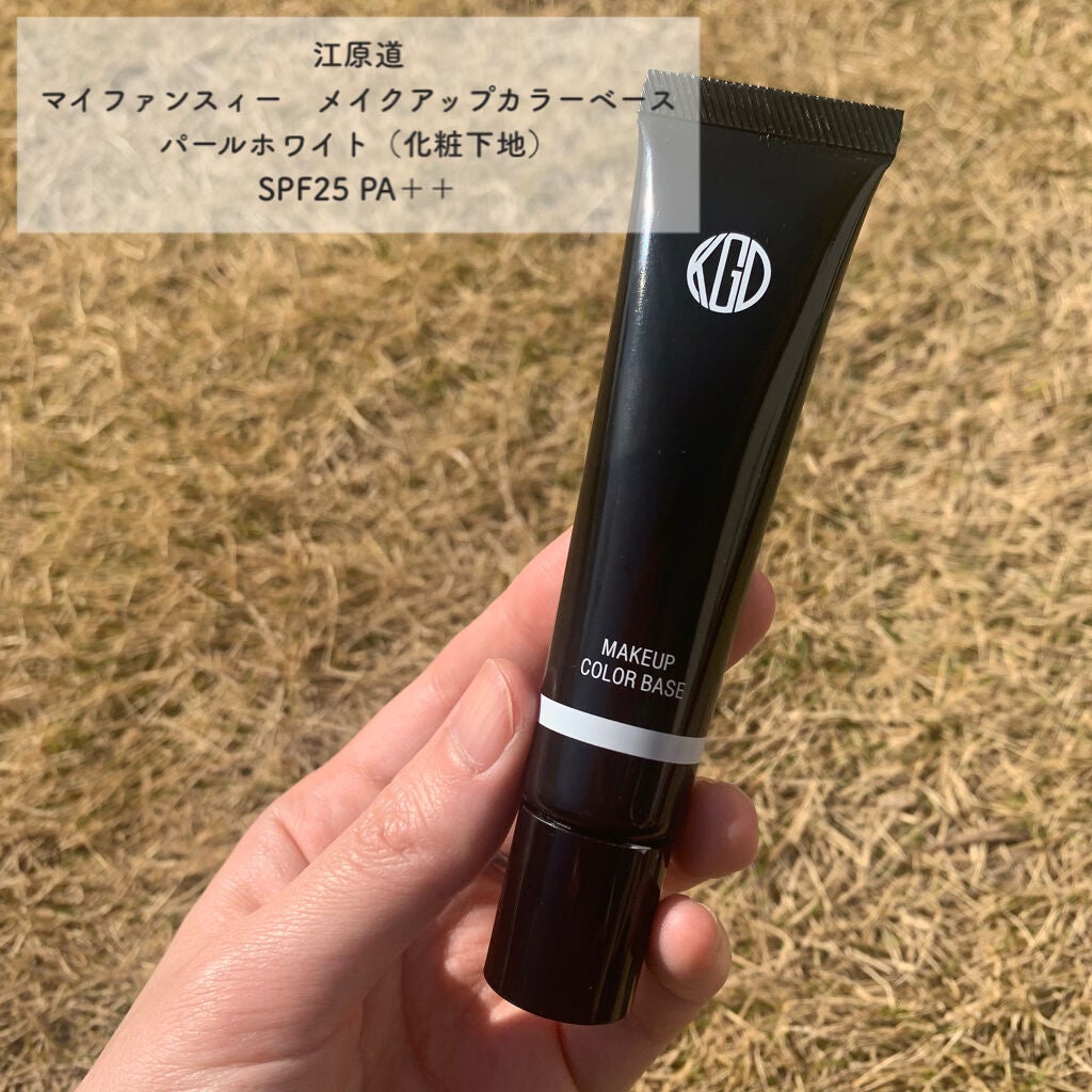 マイファンスィー メイクアップ カラーベース/Koh Gen Do/化粧下地を使ったクチコミ(1枚目)