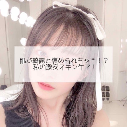 ハトムギ化粧水(ナチュリエ スキンコンディショナー R )/ナチュリエ/化粧水を使ったクチコミ(1枚目)