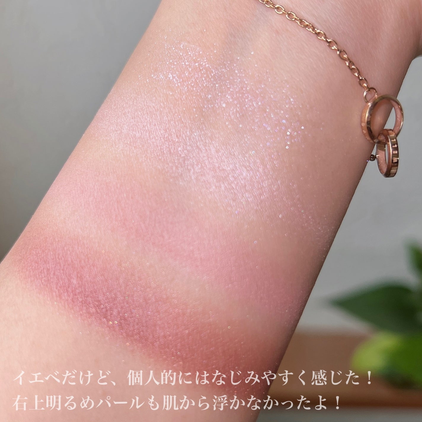 ベージュトーンアイシャドウ/CEZANNE/アイシャドウパレットを使ったクチコミ(4枚目)