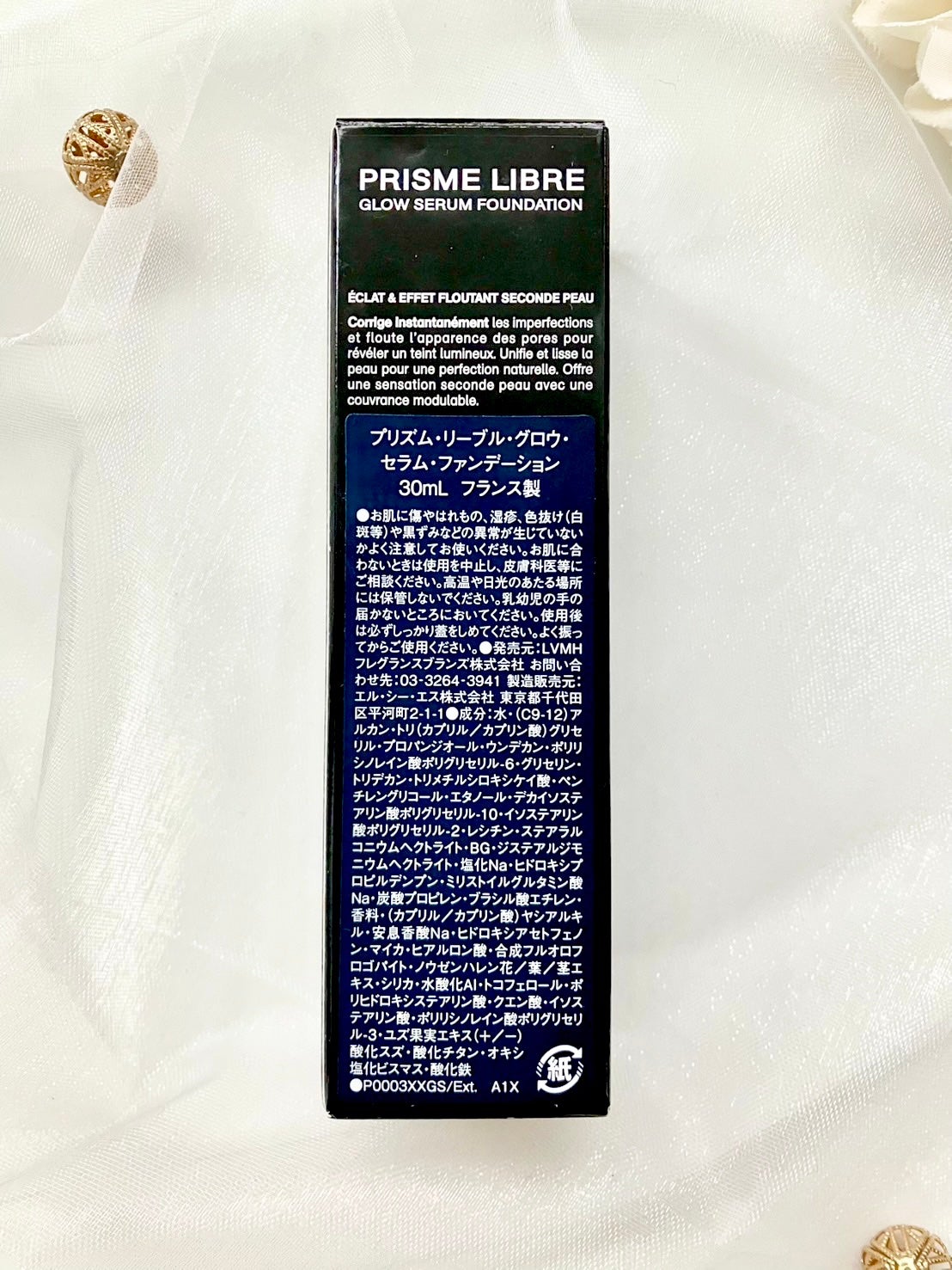 プリズム・リーブル・グロウ・セラム・ ファンデーション/GIVENCHY/リキッドファンデーションを使ったクチコミ(4枚目)
