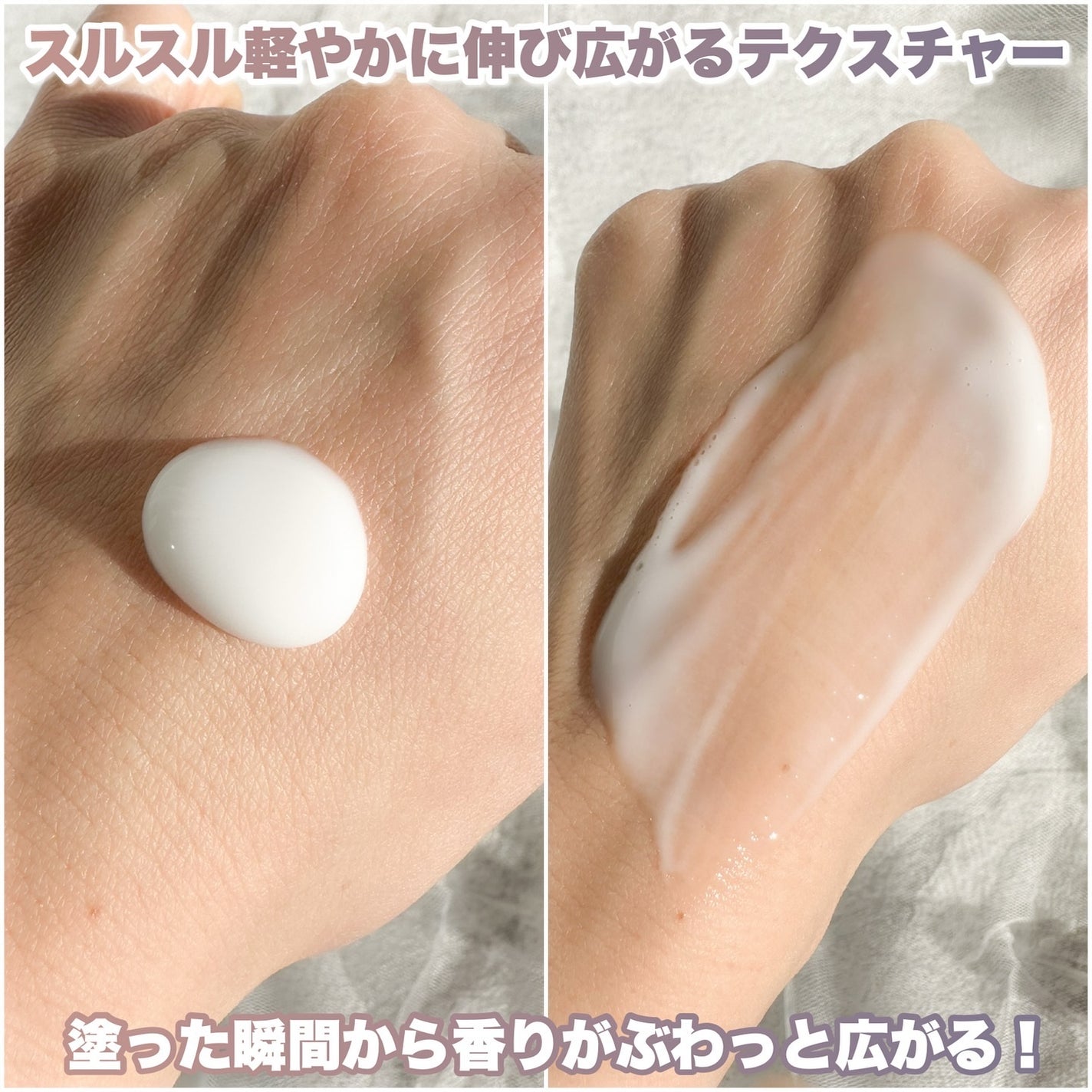 Riho | 集英社MAQUIAエキスパート on LIPS 「ハイブラ香水級ボディミルク💓/こんなにいい香りのボディミルクが..」(2枚目)