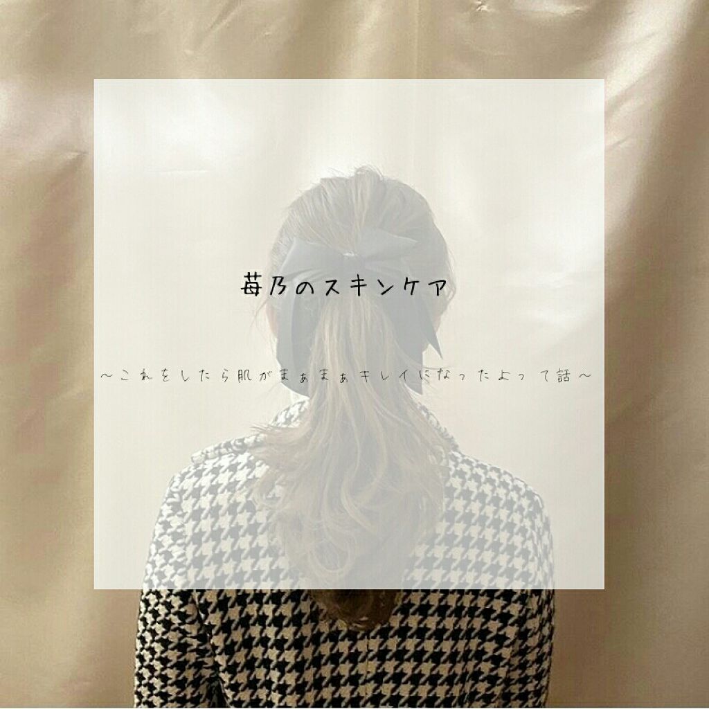 マシュマロホイップ 薬用アクネケア/ビオレ/泡洗顔を使ったクチコミ(1枚目)