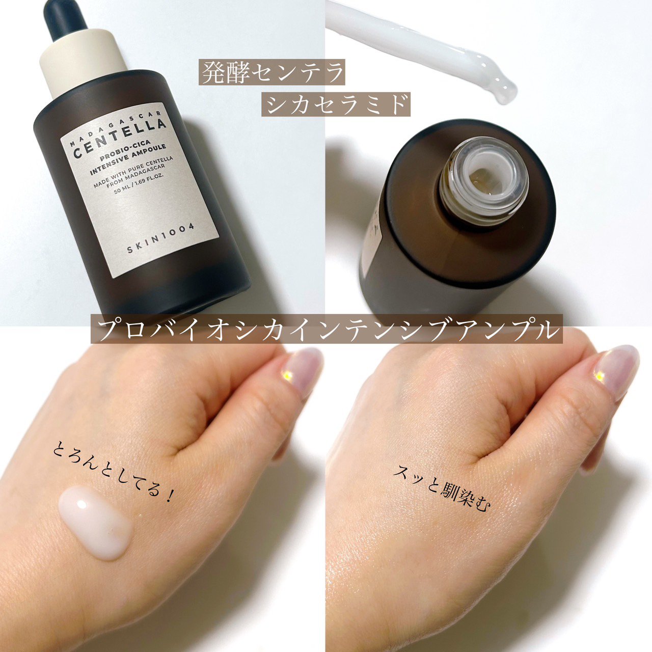 ヒアルーシカ ウォーターフィット サンセラム/SKIN1004/日焼け止めローションを使ったクチコミ（2枚目）