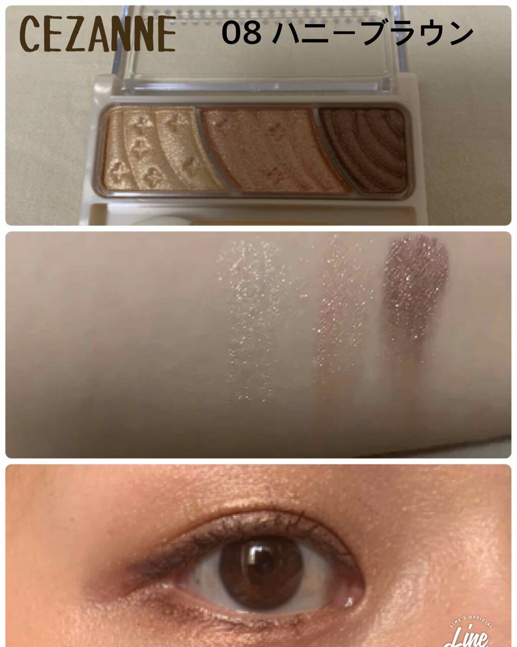 クリームチーク/キャンメイク/ジェル・クリームチークを使ったクチコミ(2枚目)