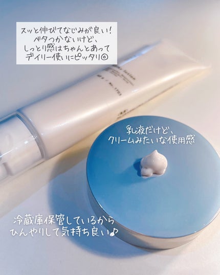 トラネキサム酸配合美白化粧水/ナチュラス/化粧水を使ったクチコミ(5枚目)