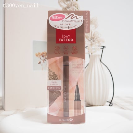 1DAY TATTOO リキッドアイライナー/K-パレット/リキッドアイライナーを使ったクチコミ(5枚目)