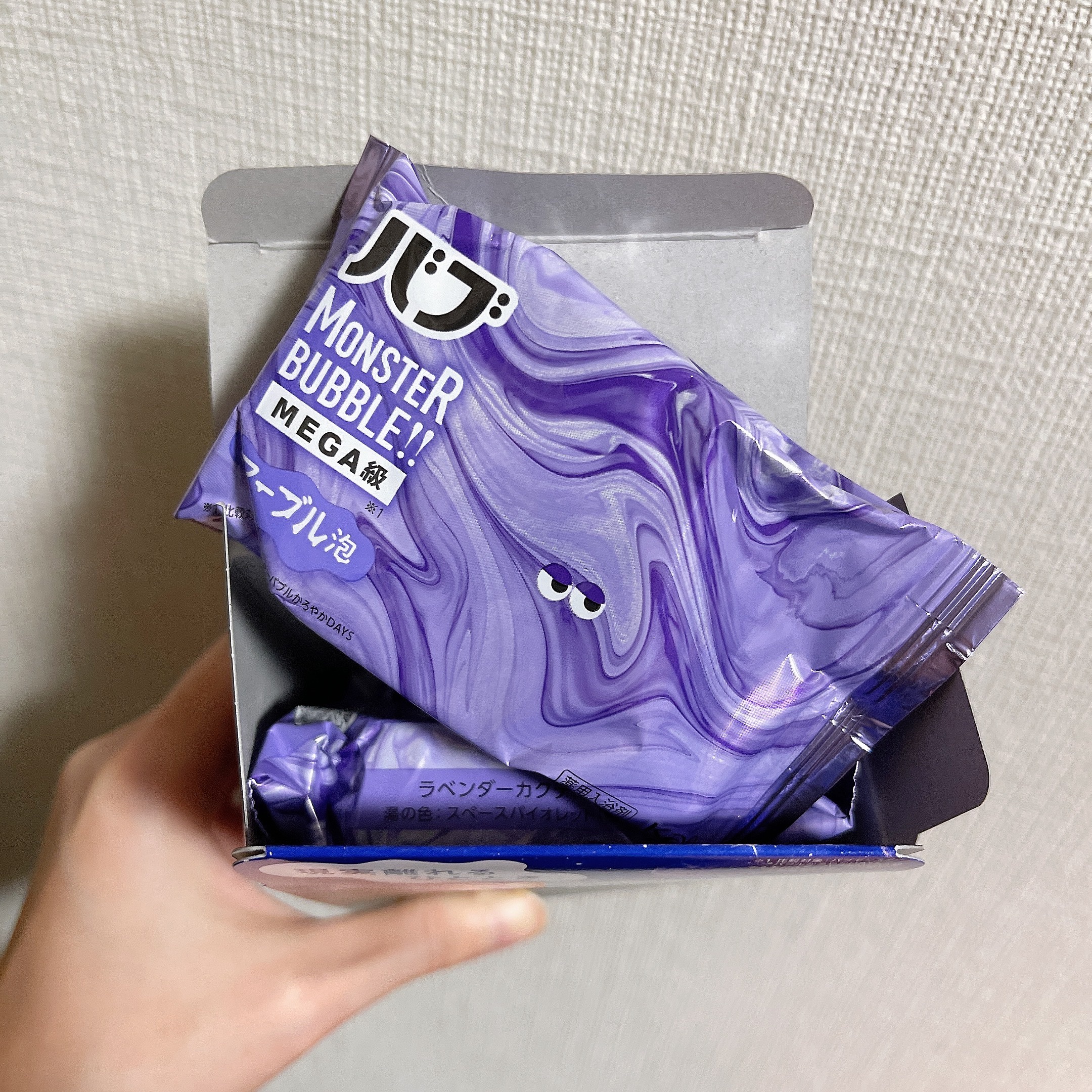 バブ モンスターバブルMEGA級 マーブル泡 ラベンダーカクテルの香り​/バブ/炭酸系入浴剤を使ったクチコミ（2枚目）