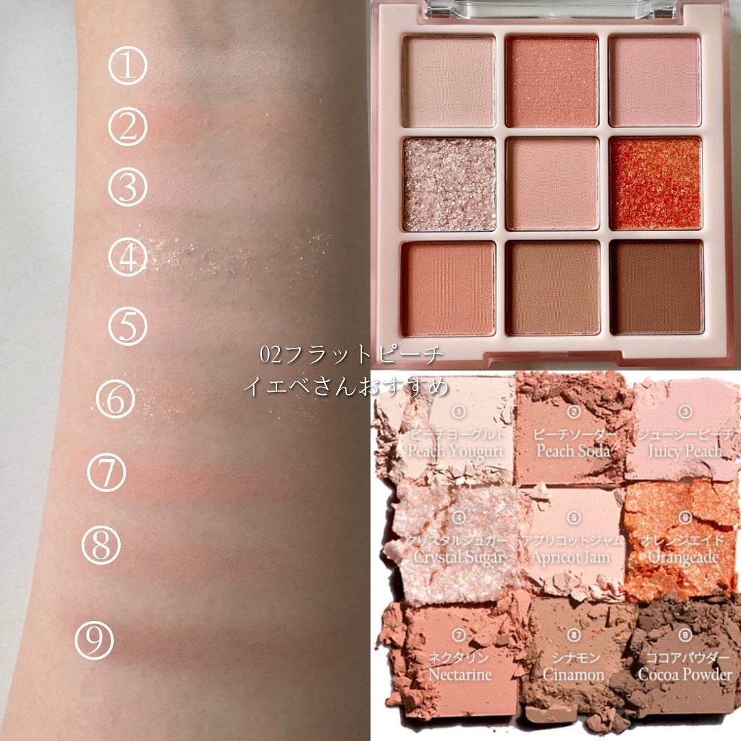 ムードブレンディングシャドウパレット/Coralhaze/アイシャドウパレットを使ったクチコミ(4枚目)