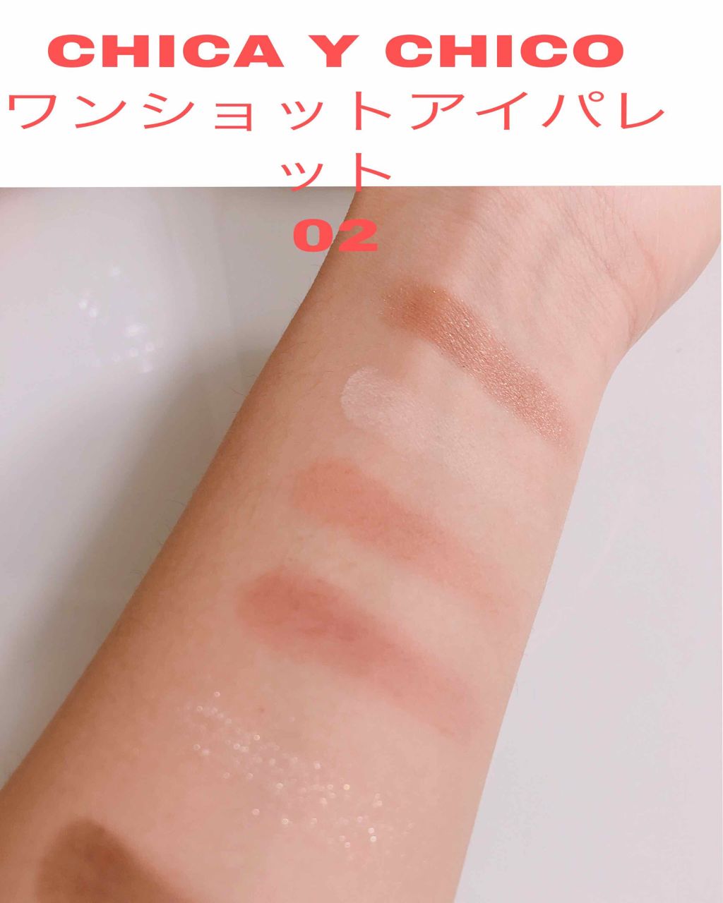 パーフェクトマルチアイズ/キャンメイク/アイシャドウパレットを使ったクチコミ（3枚目）