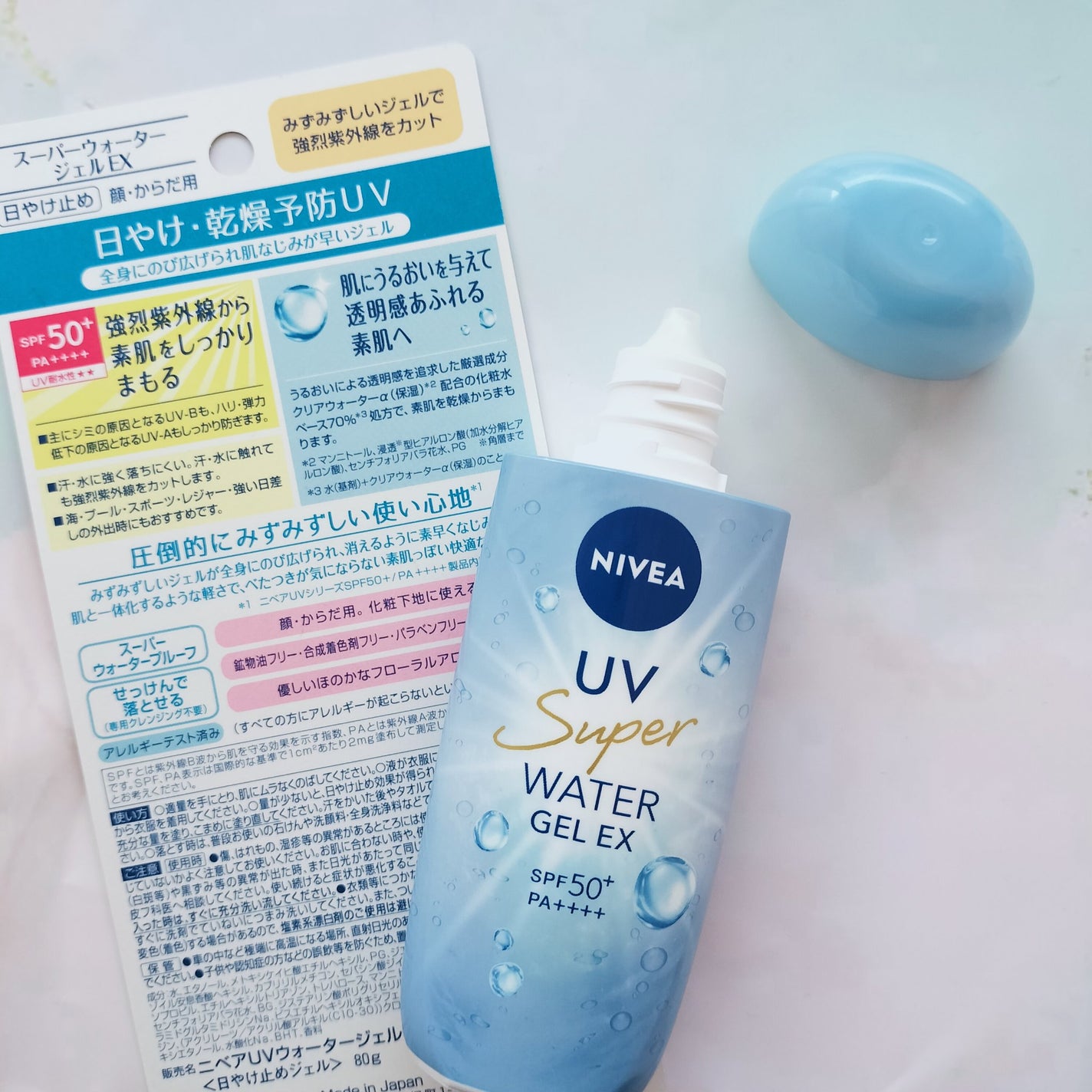 ニベアUV ウォータージェルEX/ニベア/日焼け止めジェルを使ったクチコミ(2枚目)