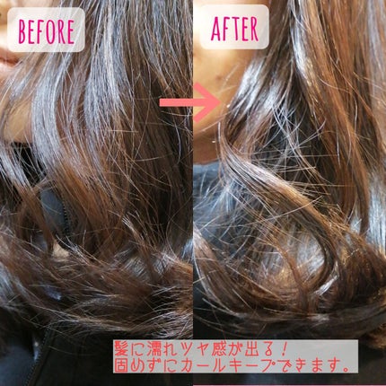 #メルティヘアバーム ライト/ルシードエル/ヘアバームを使ったクチコミ(4枚目)