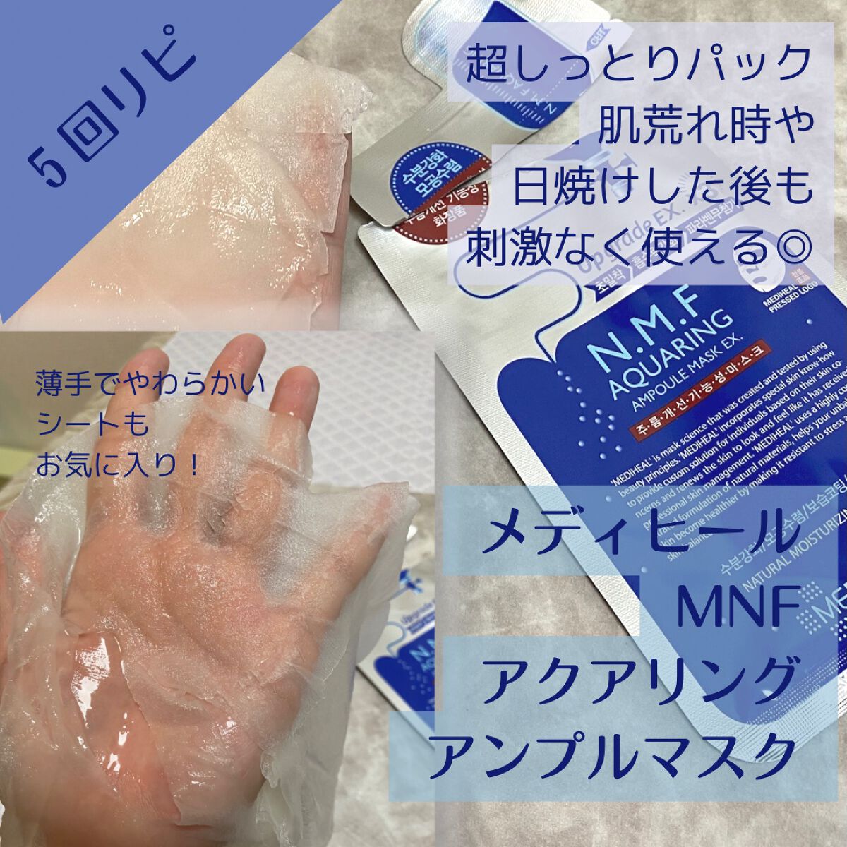 菊正宗 日本酒の化粧水 高保湿/菊正宗/化粧水を使ったクチコミ(6枚目)