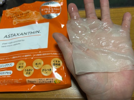 CPフェイスマスク A/カプセルセラム/シートマスク・パックを使ったクチコミ(2枚目)