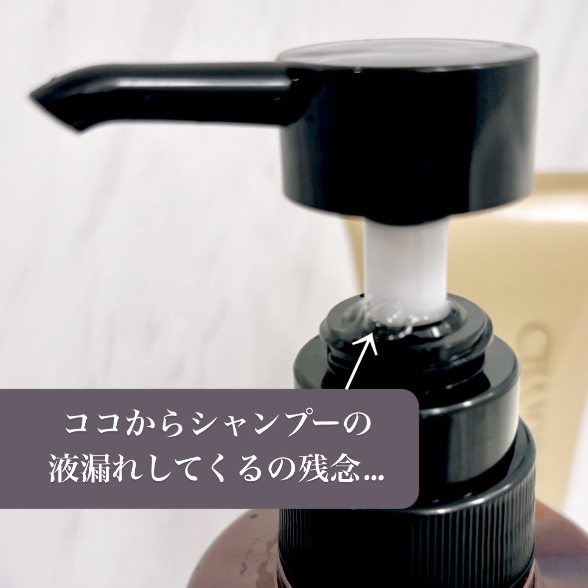 シャンミーク リッチトリートメント/ドクターベルツ/洗い流すヘアトリートメントを使ったクチコミ（3枚目）